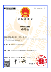 成都鑫誠(chéng)美榮譽(yù)資質(zhì)。